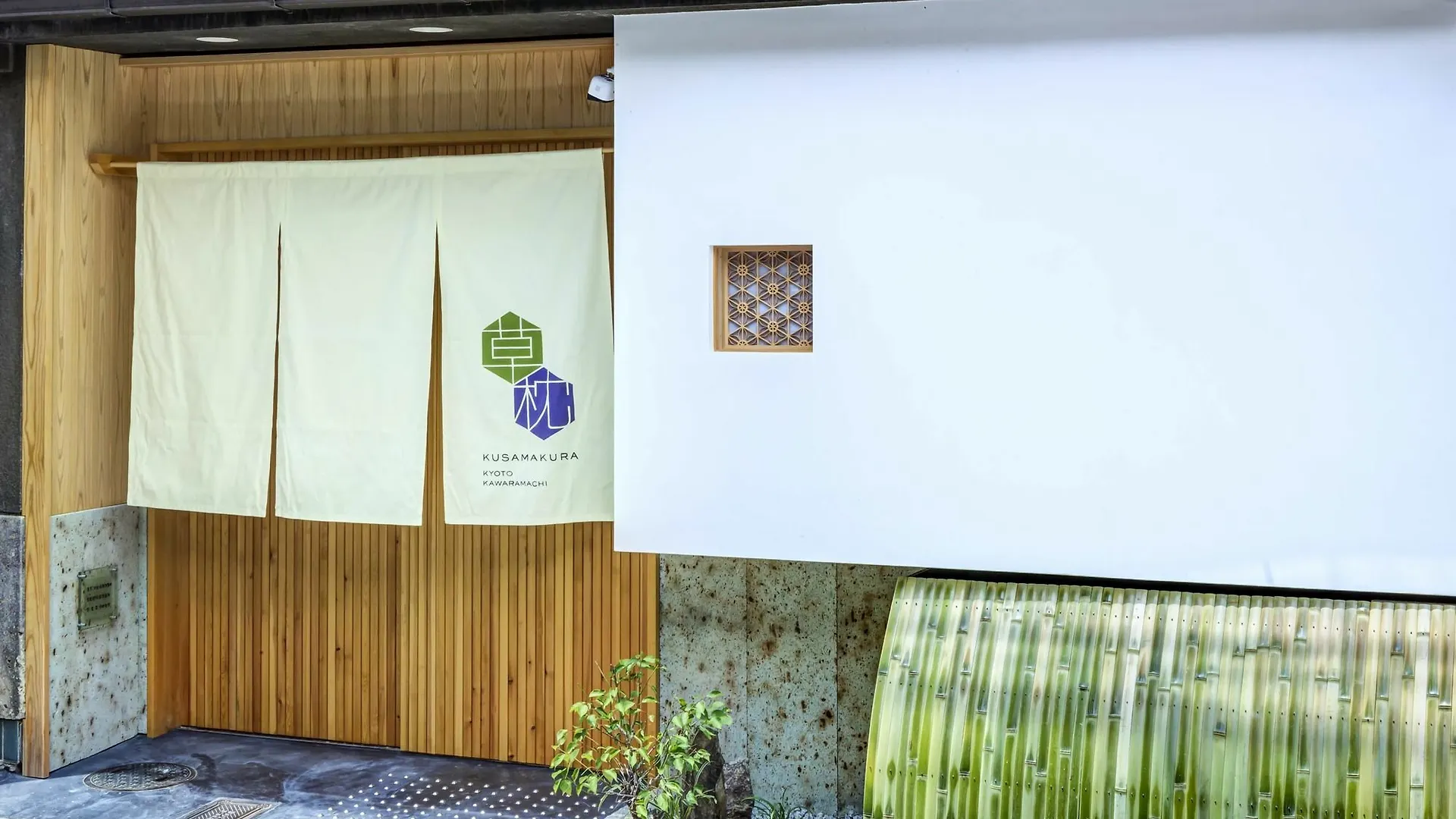 Contactos de Kusamakura Kyoto Kawaramachi